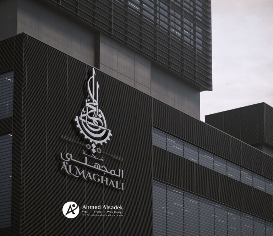 ahmedalsadek_logo_design_branding_identity (4)